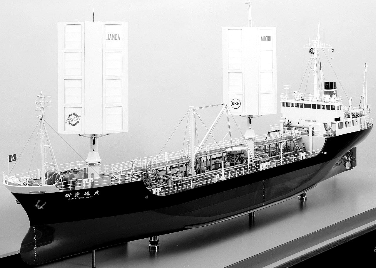 A superb model of the 1980 Shin Aitoku Maru sail assisted tanker from Japan